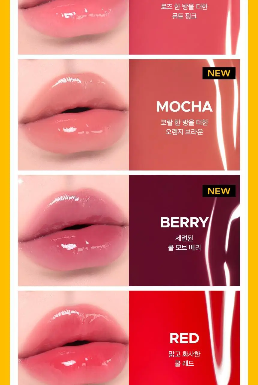 [자외선차단립] 프리메라 비타티놀 바운시벌룬 립세럼 5 colors 기획/단품 상세페이지 5